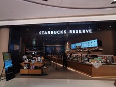 -星巴克臻选(上海合生汇1F店)