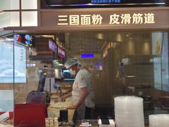 -喜家德虾仁水饺(麒麟社店)