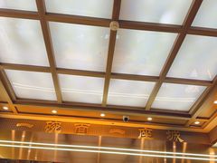 -伊穆祥牛肉面总店·清真