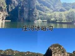 -大连冰峪旅游度假区