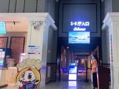 -MC全景声巨幕影城(裕后街店)