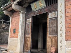 -草庵摩尼教遗址公园