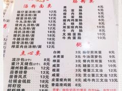 -鸿图茶餐厅•27年老字号(云峰花园店)