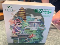 -芳芳私房菜·精作淮扬菜(玖珑湾店)