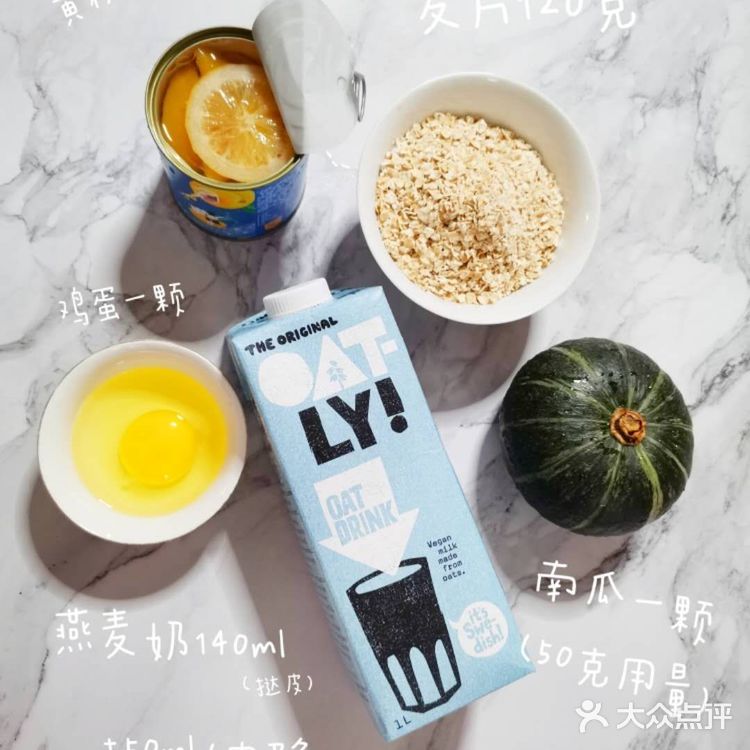 无糖无油南瓜燕麦挞，健康早餐吃起来