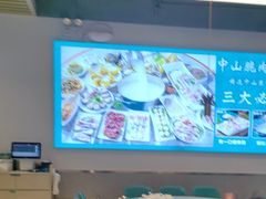 -粤顺渔坊·中山脆肉鲩火锅(清湖店)