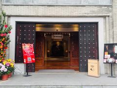 -龙悦湾酒家·八阵鱼生·渔人码头店