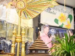 -春莱·老挝咖啡·泰式奶茶(钟楼店)