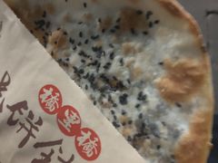 -桥里桥烧饼铺