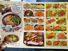 菜单-老赵太太麻辣烫涮肚馆(大经路店)