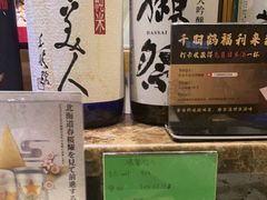 -千羽鹤海鲜居酒屋Bistro(大望路店)