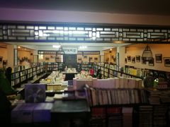 -三味书屋(复兴门内大街店)