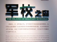 -黄埔军校旧址纪念馆