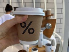 -% Arabica阿拉比卡咖啡(深圳湾万象城店)