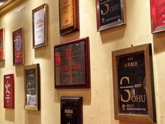 -小吊梨汤·北京菜·烤鸭(鸟巢店)