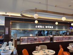 -添好运(武商MALL店)