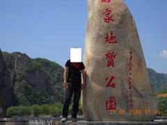 景点-大连冰峪旅游度假区