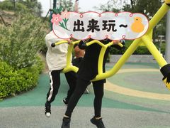 -季高兔窝窝亲子园(上海薰衣草公园店)