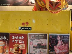 -麦当劳(静安寺店)