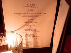 菜单-上海柏悦酒店·世纪100牛排馆