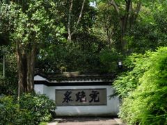 -虎跑公园