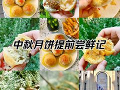 -沈大成(南京东路店)