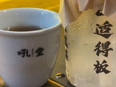 -吼堂老火锅(太古里总店)