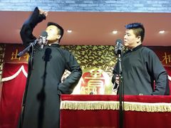 -青曲社相声(易俗街区店)