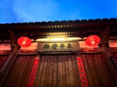 -三坊七巷历史文化街区