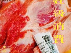 -幸福荣耀超市(学院路店)