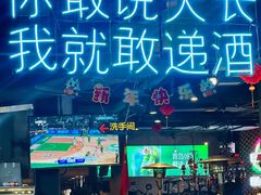 大堂-红尘酒肉小馆