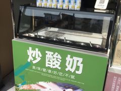 -馋嘴诱惑