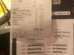 -吞鱼兽麻辣烤鱼(万达店)