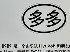 -ANCHORET(三里屯太古里店)