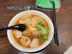 -瑞兰美好生活沙茶面
