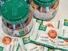 -泸溪河桃酥(西直门凯德店)