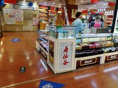 -上海市第一医药商店(南京东路店)