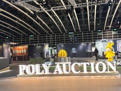-香港会议展览中心演讲厅