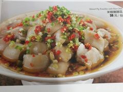 -大蓉和(双楠店)