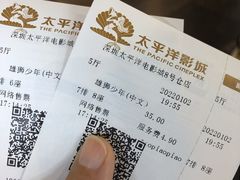 -太平洋影城(深圳8号仓店)