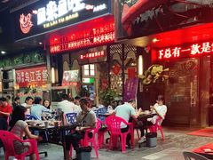 门面-龙巢盱眙龙虾·牛蛙·烧烤宵夜(八卦岭店)