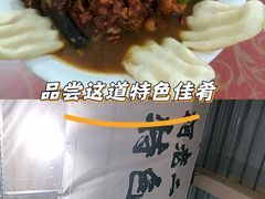 -柯老二特色炒鸡店(竹泉村店)