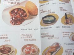 -蔡澜点心·粤菜(万菱汇店)