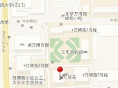iphone_upload_pic-玉华宫宾馆·餐厅(铜川驻京办店)