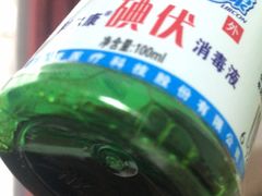 -美联众合动物医院(唯恩分院)