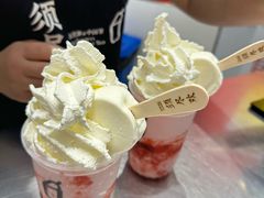 -须尽欢·冰淇淋&中国茶(翔殷路店)