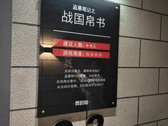 -bb boom运动闯关密室·聚会团建·家庭亲子(龙湖西溪天街店)