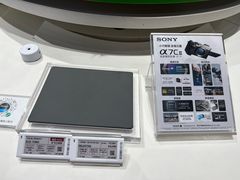-Sony Store索尼(深圳深业上城店)