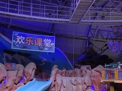 -烟台海昌鲸鲨海洋公园