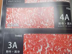 -牛道·和牛九食(市府恒隆广场店)